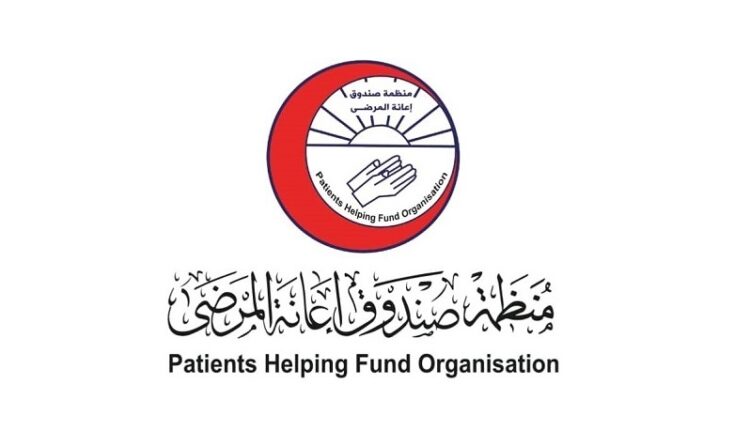Patients Helping Fund - Sudan