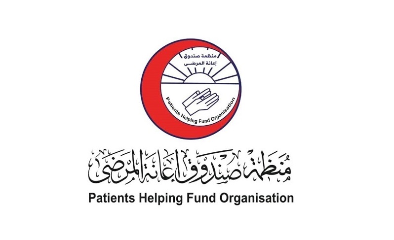 Patients Helping Fund - Sudan